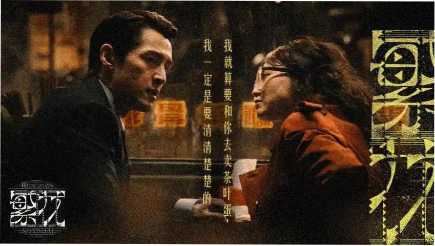 我朋友的妈妈韩国 专题主视觉海报