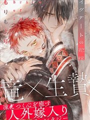 妈妈的记事本 漫画封面