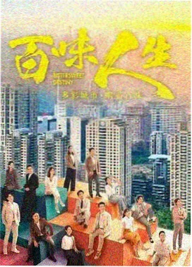 门牌号302的秘密 剧照