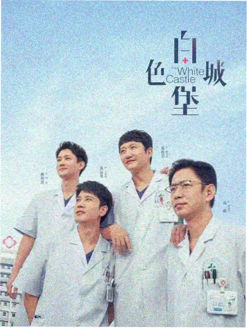 我朋友的妈妈韩国 雨夜归人 剧照