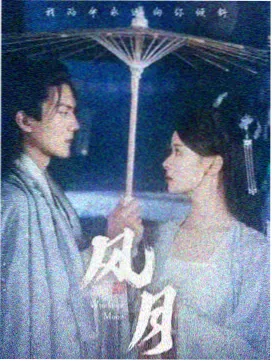 电梯停在十五楼 剧照