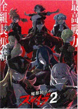 冰箱里的灯 动画海报