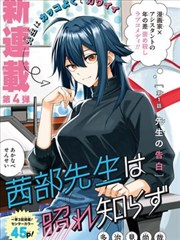 第九格分镜 漫画封面